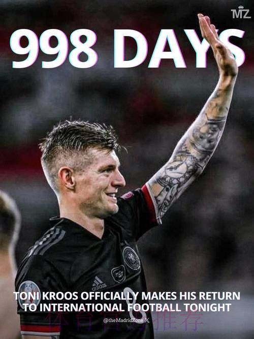 TA:克罗斯考虑回归德国队 他和纳格尔斯曼关系很好