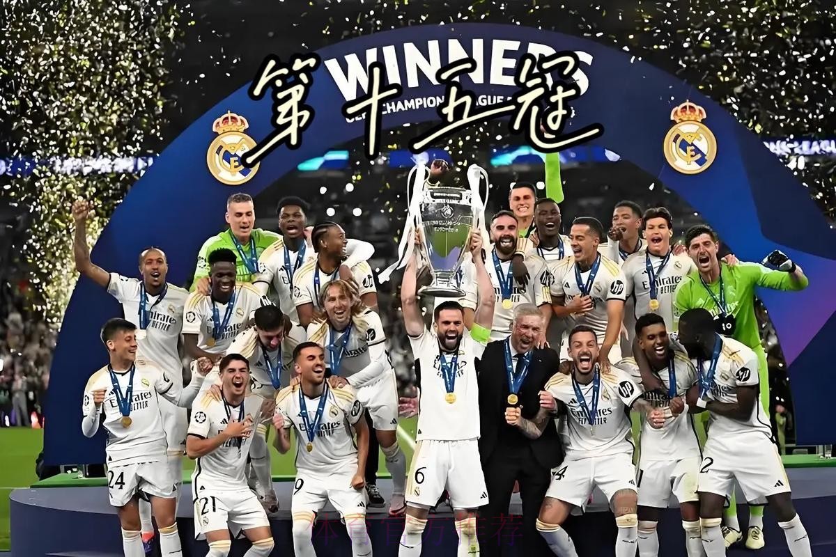 安帅:皇马历史推动我们前行 球队配得上打进决赛