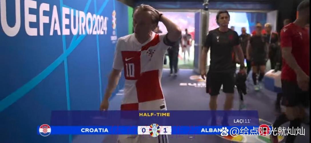 克罗地亚国家队出现阳性病例 皇马担心魔笛感染