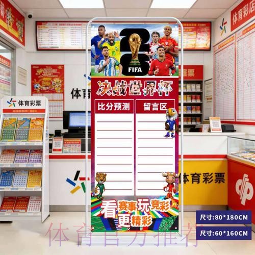 2026世界杯比分高清最新网址 2026世界杯比分高清最新网址